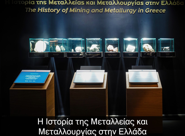 05section-the-history-of-mining-and-metallurgy-in-greece